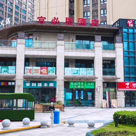 Ibis Chengdu West Jingcui Road Hotel Kültér fotó