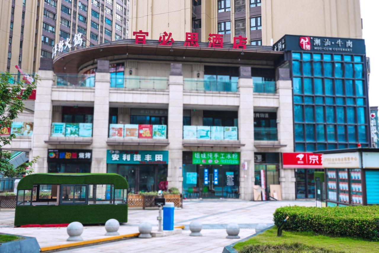 Ibis Chengdu West Jingcui Road Hotel Kültér fotó