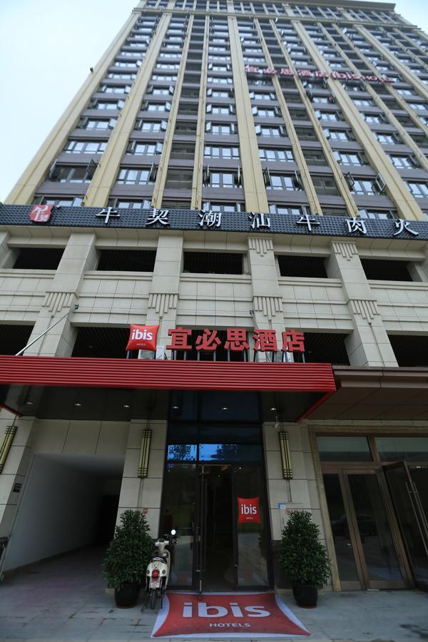 Ibis Chengdu West Jingcui Road Hotel Kültér fotó